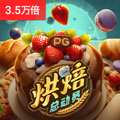 bat·365中国官方网站登陆入口