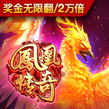 正宗香港内部资料