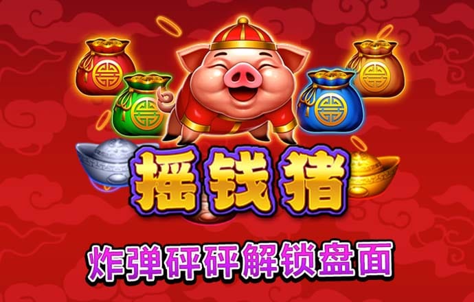 豪赢体育官网下载